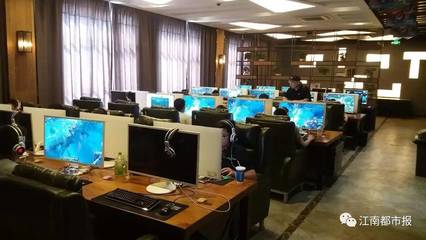 網吧兒童監管新規 互聯網上網經營服務的責任邊界