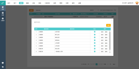 鹽城用友會(huì)計(jì)服務(wù)與財(cái)務(wù)咨詢 企業(yè)高效發(fā)展的專(zhuān)業(yè)支持