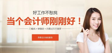 廣州恒企會(huì)計(jì)培訓(xùn)學(xué)校財(cái)務(wù)咨詢服務(wù)簡(jiǎn)介