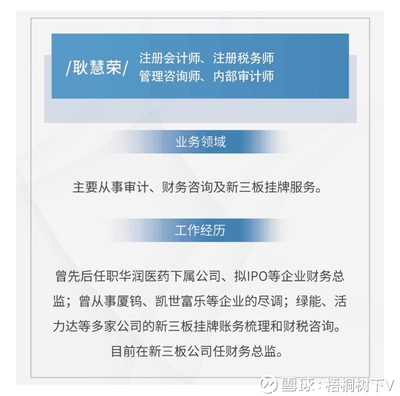投行律師不掌握這些財(cái)務(wù)咨詢必備技能，難怪你天天加班！